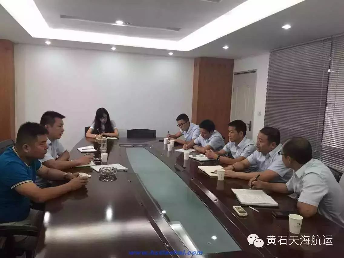 黃石新港港口股份有限公司與我司會談交流