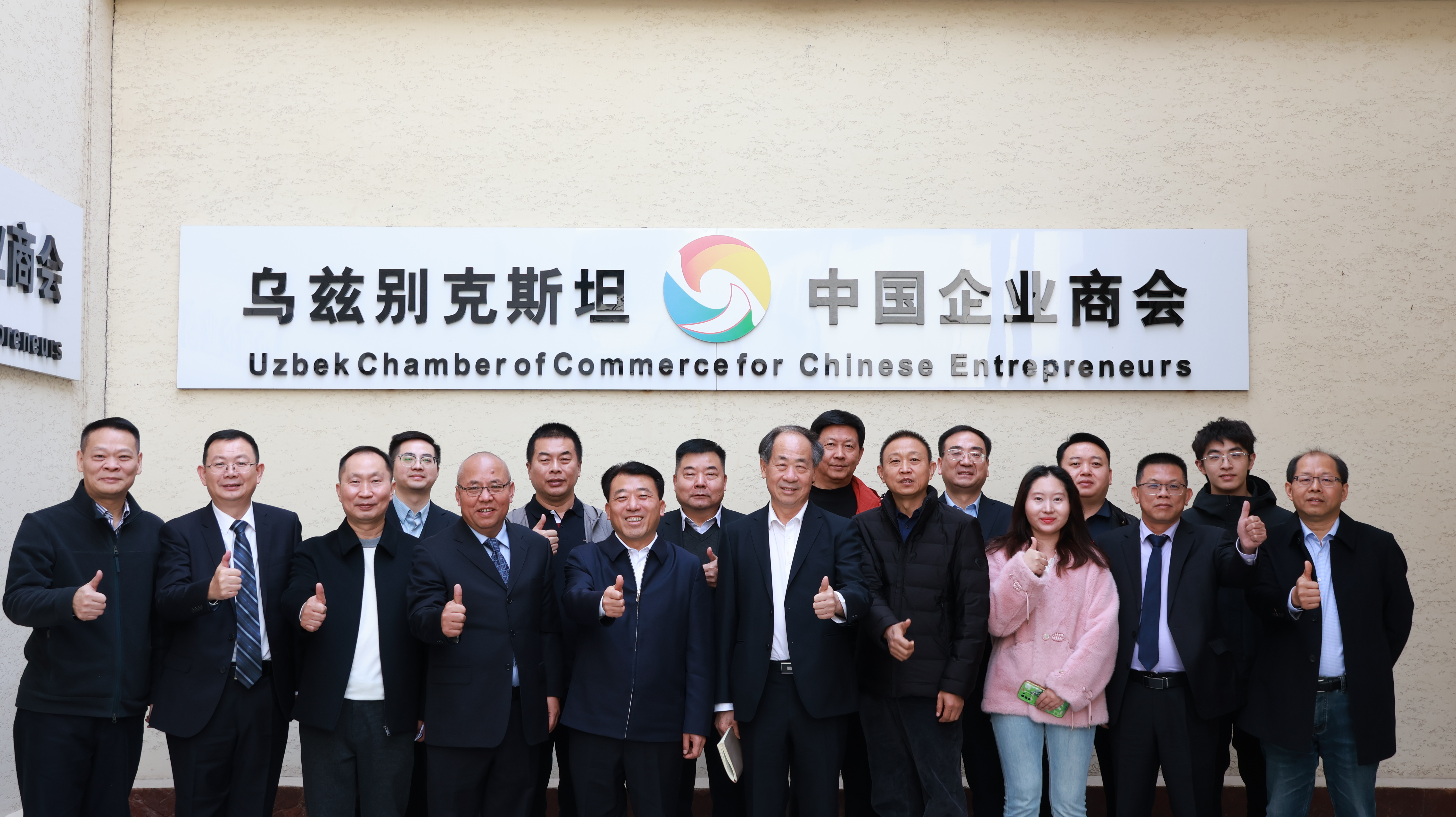張國良總經(jīng)理隨團(tuán)出訪烏茲別克斯坦和阿聯(lián)酋， 拓展國際合作新篇章!