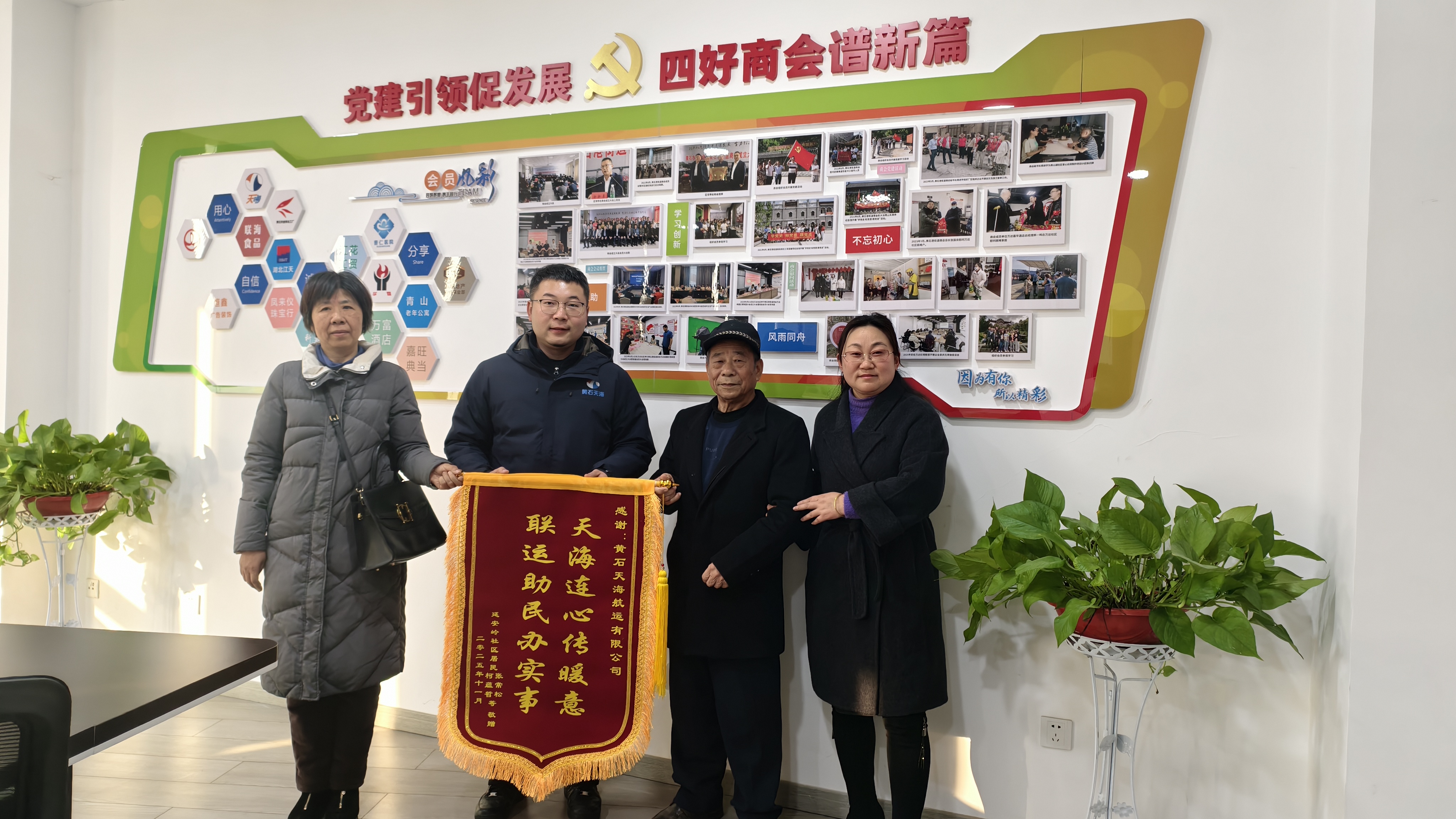 人大代表解民憂 居民致謝贈錦旗